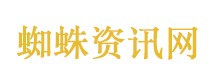 在海拔4700米雪山发现了活蚊子